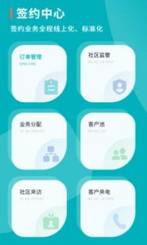 宅猫官方正版截图2