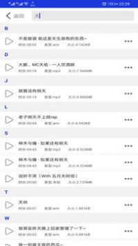 豆拍音频剪辑器免费版截图2