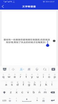 豆拍音频剪辑器免费版截图1