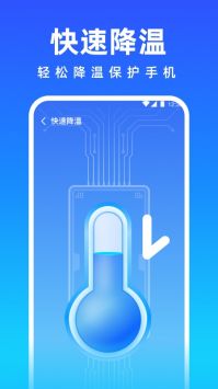 免费清理专家汉化版截图2