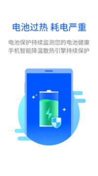 全能清理王网页版截图2