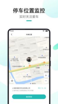 70迈破解版截图2