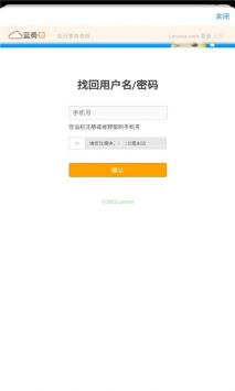 cloudsky精简版截图3