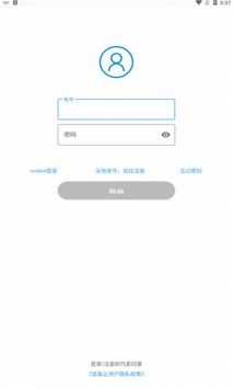 cloudsky精简版截图2