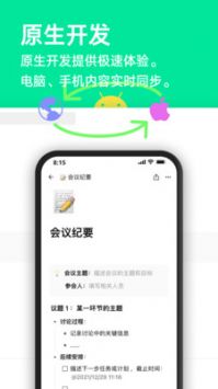 flowus网页版截图3