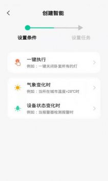 贝拉美品网页版截图1