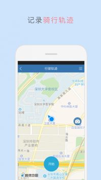 taotao免费版截图2