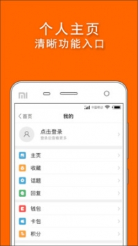 高楼迷网页版截图1