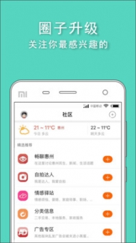 高楼迷网页版截图3