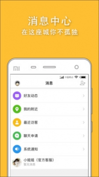 高楼迷网页版截图2