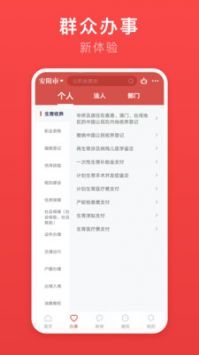 安馨办无限制版截图1