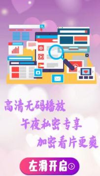 手机相册加密破解版截图2