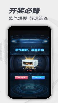 极选物ios版截图1