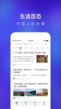 天涯社区官方正版截图1