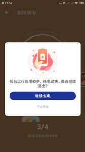 安心文件管家网页版截图2