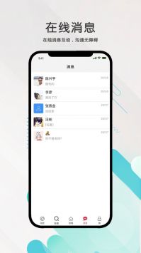 赣州九一人才网无限制版截图2