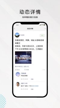 赣州九一人才网无限制版截图1