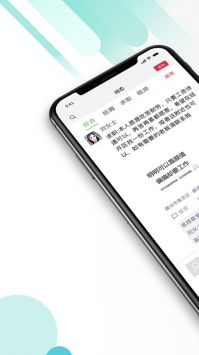 赣州九一人才网无限制版截图3