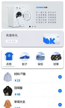 好涤优选网页版截图2