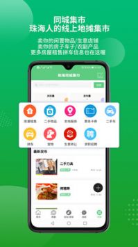 香山网完整版截图1