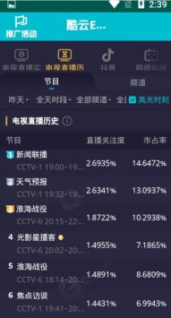 酷云网页版截图1