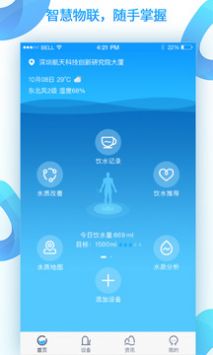 AI水完整版截图1