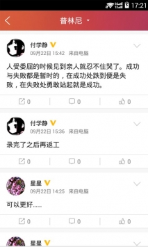 长风网精简版截图3