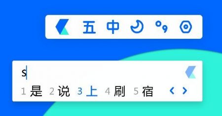 卡饭输入法官方正版截图1