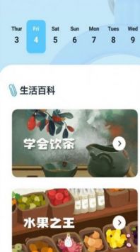 极简计时器ios版截图3