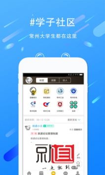 就道官方正版截图2