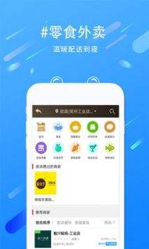 就道官方正版截图3