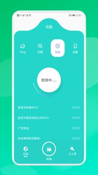 pages manager suite正式版截图3