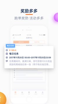 菜鸟点我达普通版截图3