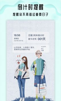 小沙漏倒计时无限制版截图2