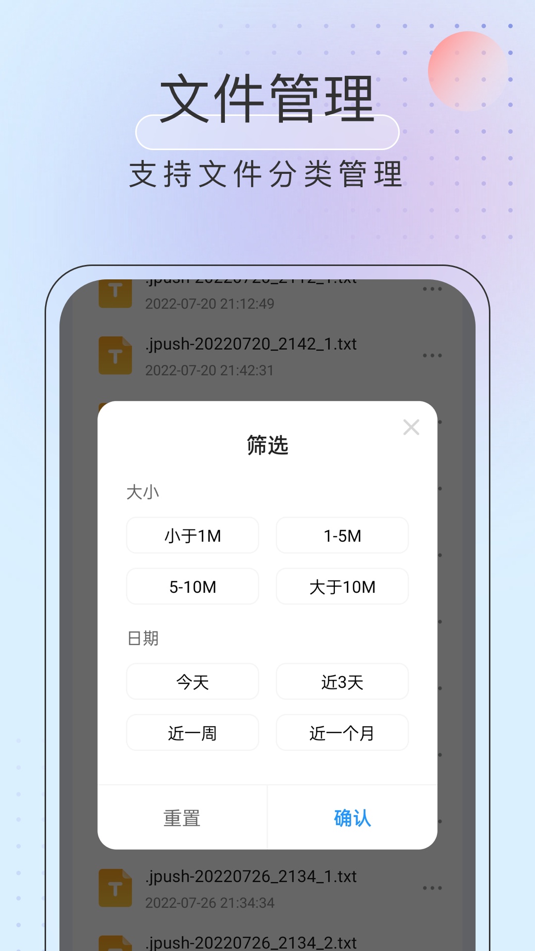 黑马优化卫士网页版截图2