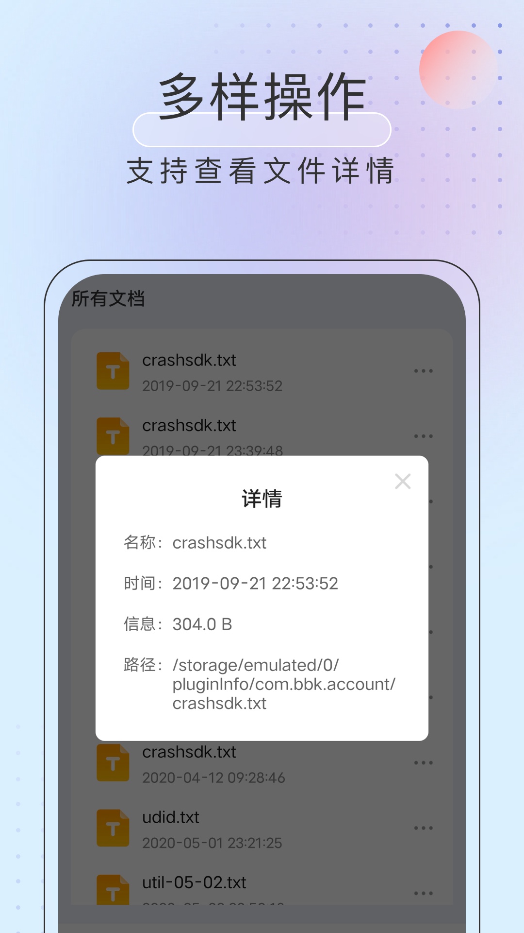 黑马优化卫士网页版截图1