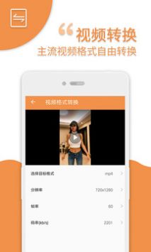 爱压缩网页版截图1