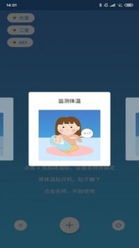 温云无限制版截图3