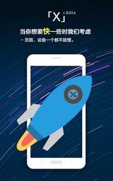 浏览器安装包包正式版截图2