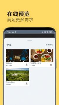 奶牛快传网页版截图2