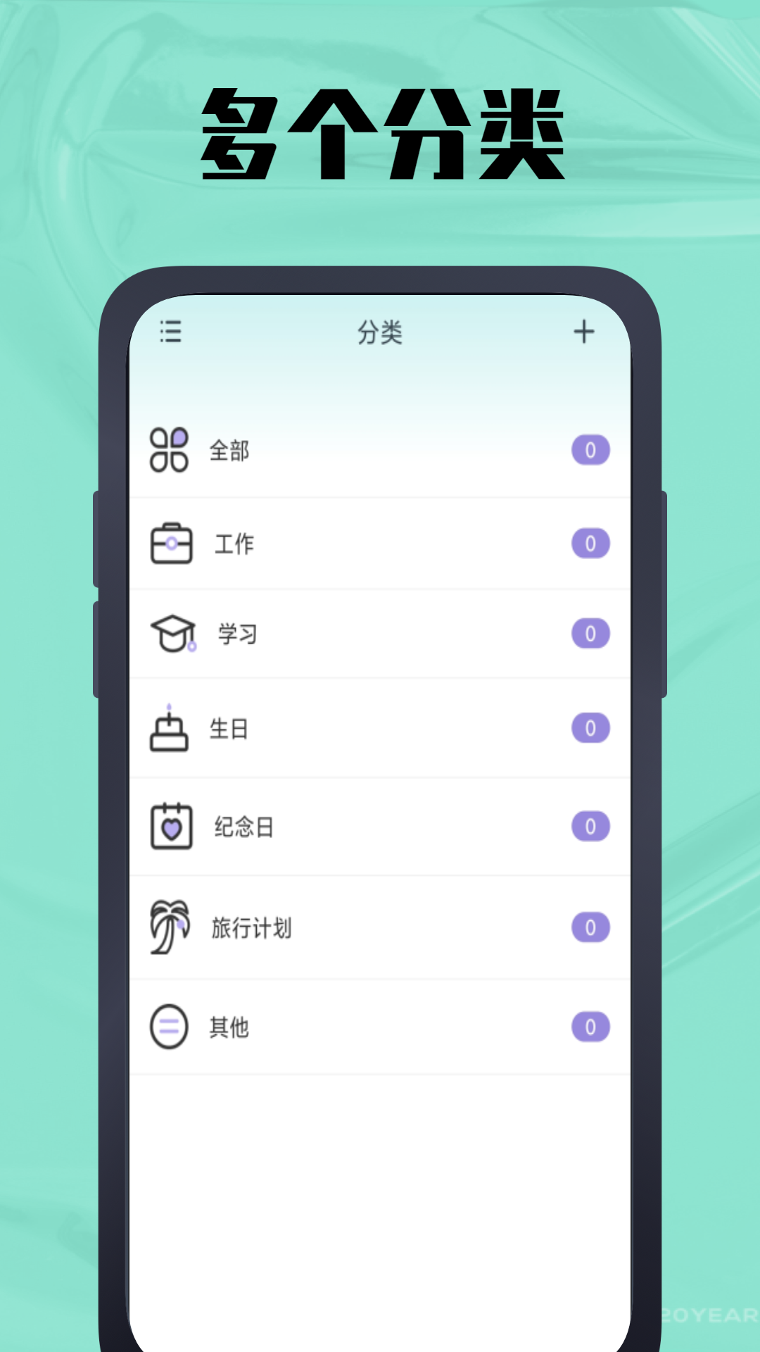 春秋岁月鸭正式版截图1