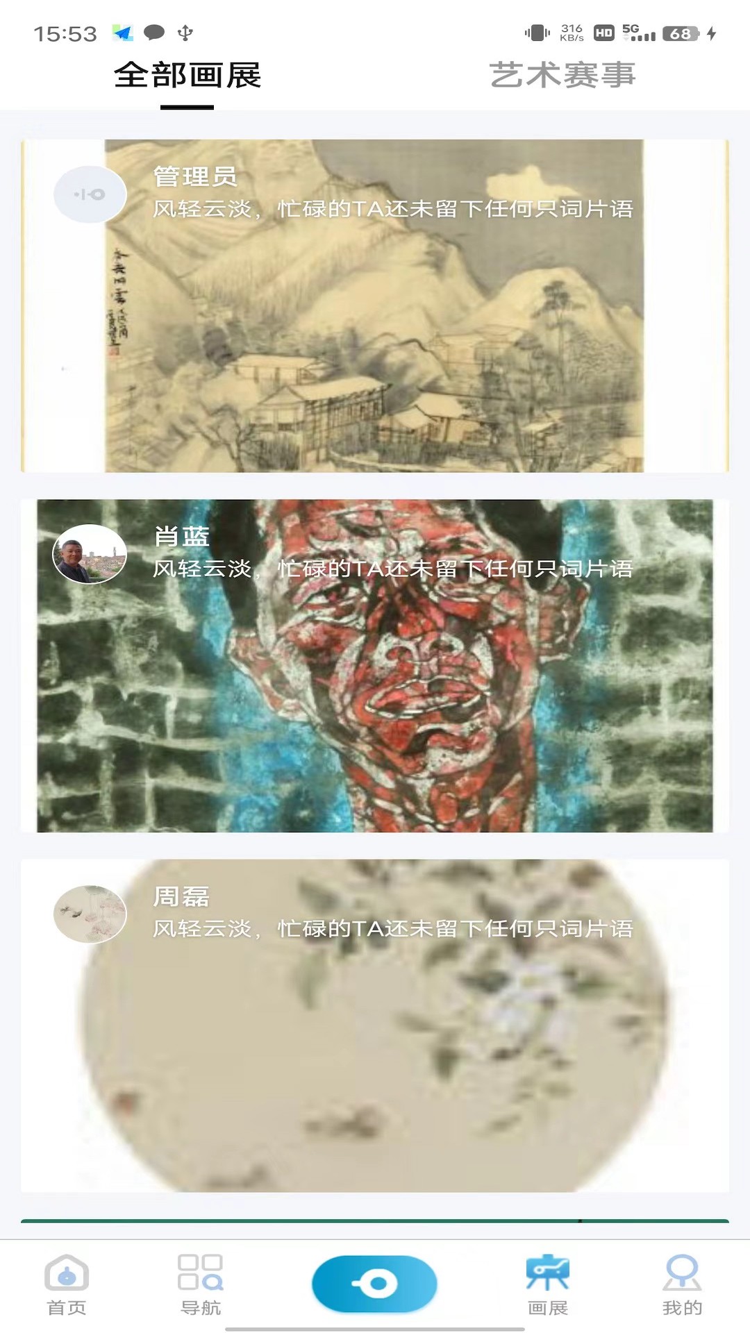 小白助理免费版截图3