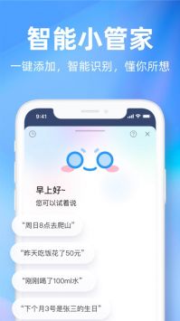 时光序安卓网页版截图1