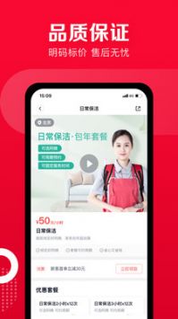 天鹅到家最新版截图1