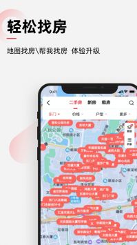 乐有家普通版截图2