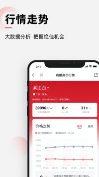 乐有家普通版截图1