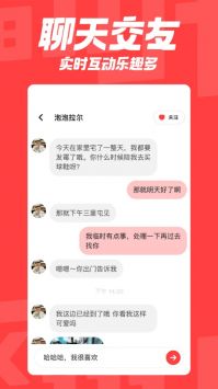 翻咔普通版截图1