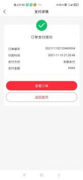 鹏门汇品网页版截图2