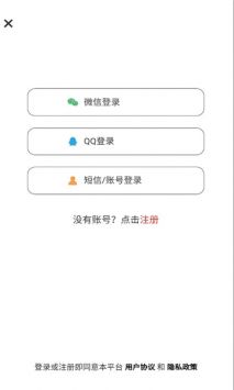 聚首无限制版截图2