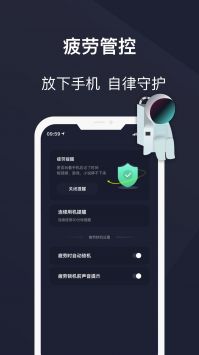 防沉迷锁机精灵网页版截图3